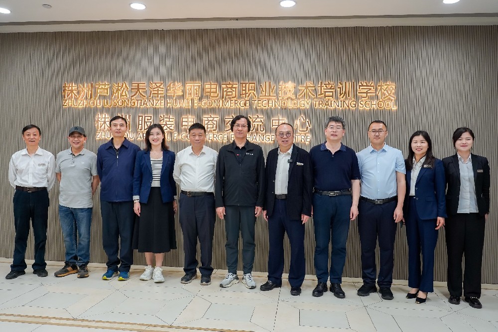 “數(shù)實(shí)融合”助力傳統(tǒng)服飾產(chǎn)業(yè)煥“新”的“天澤華麗”探索 “數(shù)實(shí)融合”助力傳統(tǒng)服飾產(chǎn)業(yè)煥“新”的“天澤華麗”探索